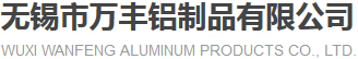 山東佰億金屬制品有限公司